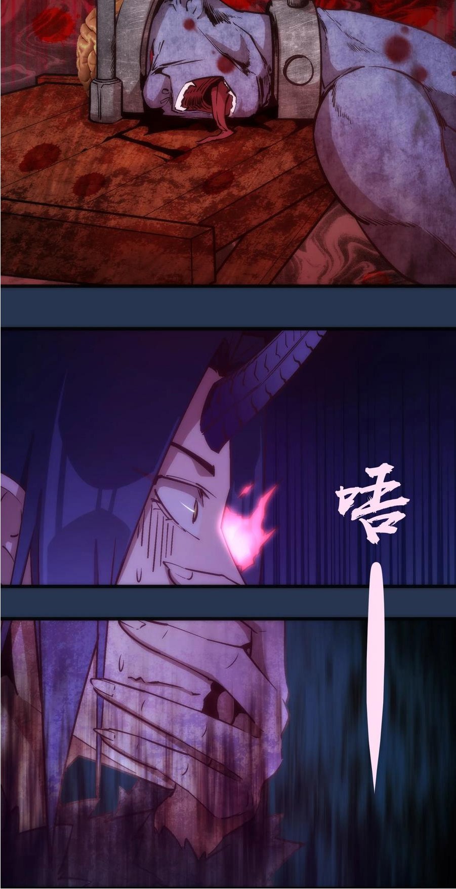 I’m Not The Overlord Chapter 8 Gambar 15
