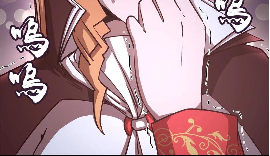 I’m Not The Overlord Chapter 8 Gambar 30