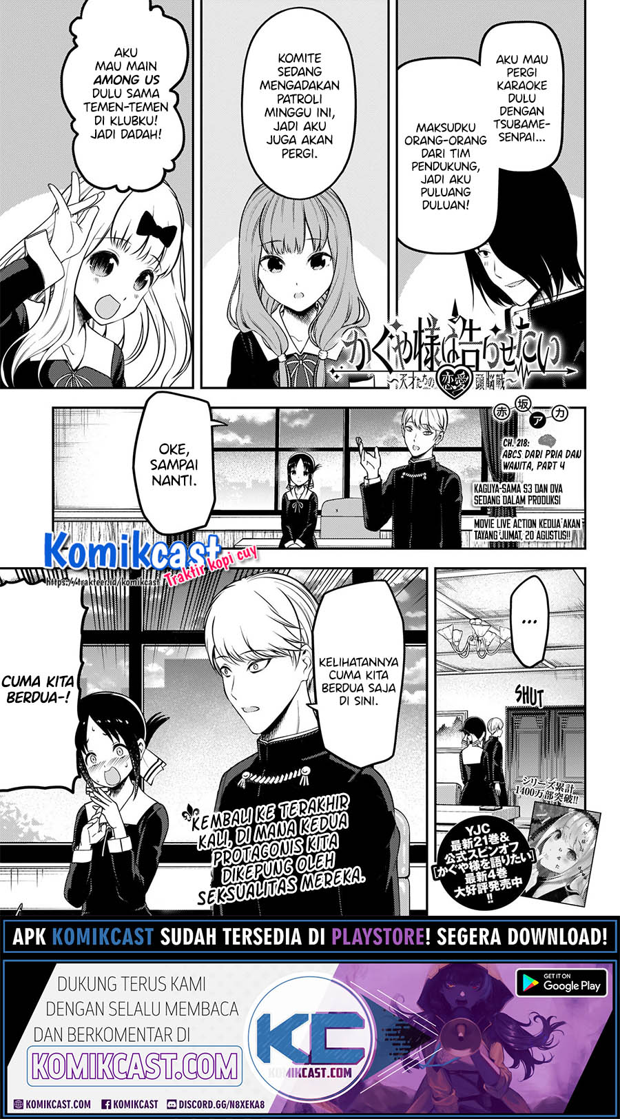 Baca Manga Kaguya-sama wa Kokurasetai – Tensai-tachi no Renai Zunousen Chapter 218 Gambar 2