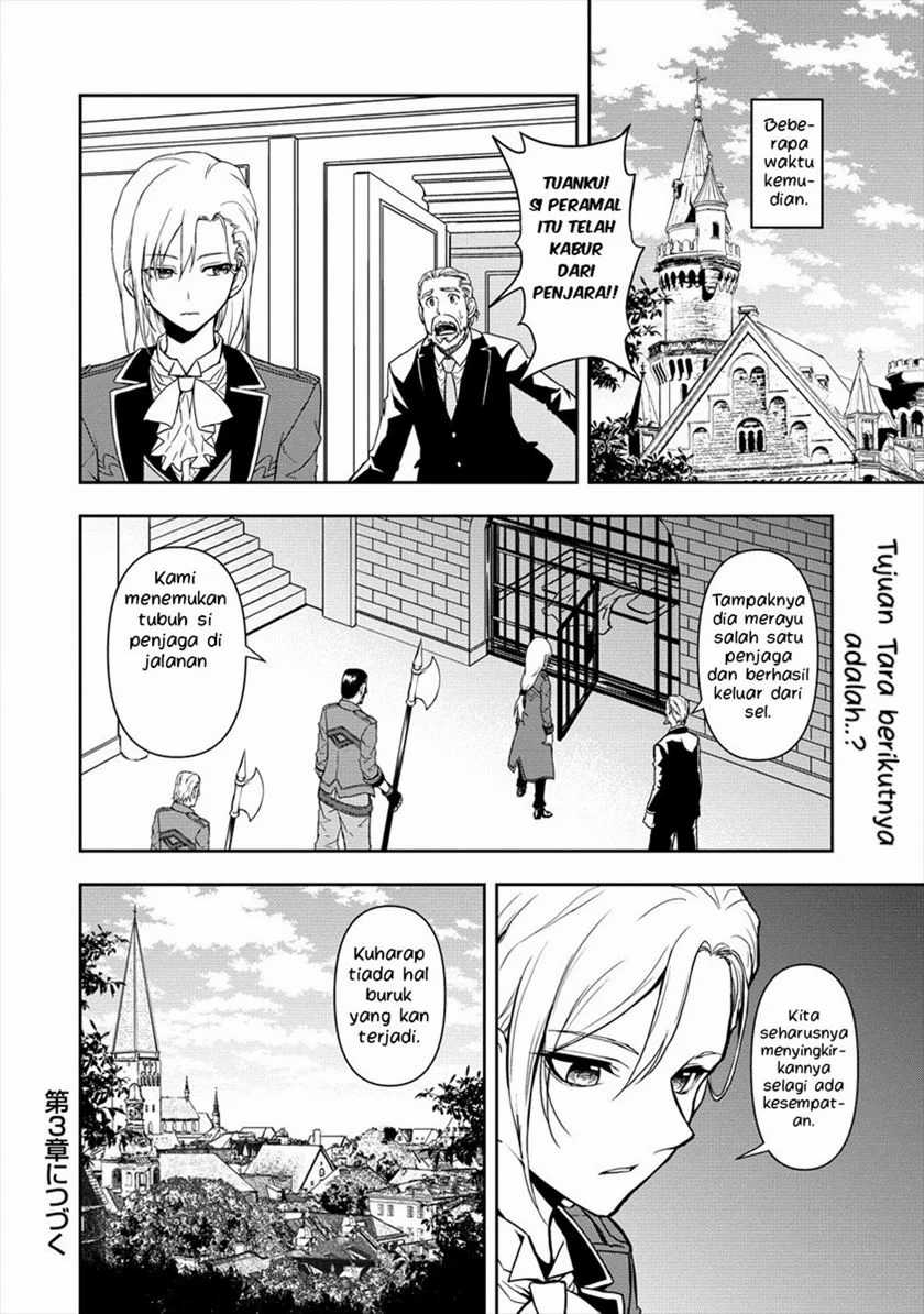 Ikemen ni Tensei Shita kedo Cheat wa Dekimasen Shita. Chapter 2.2 Gambar 17