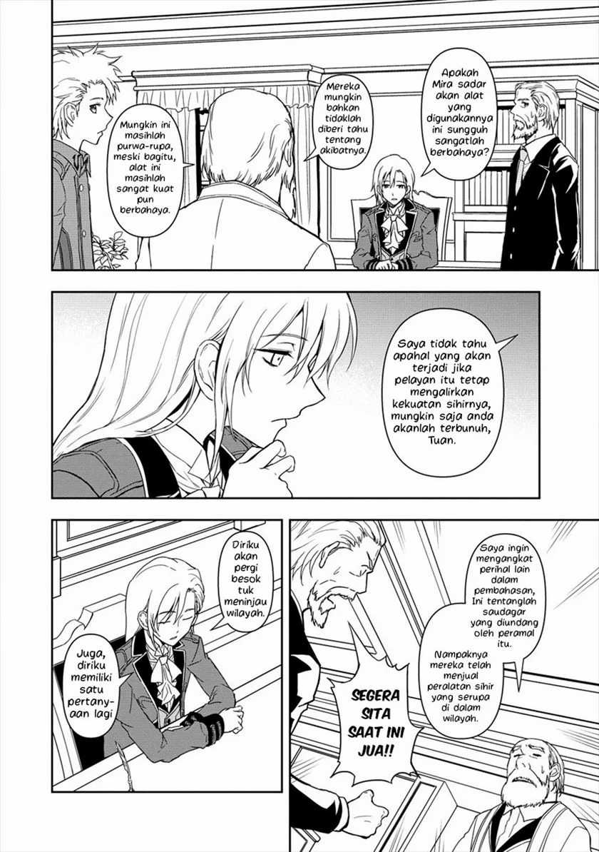 Ikemen ni Tensei Shita kedo Cheat wa Dekimasen Shita. Chapter 2.2 Gambar 9