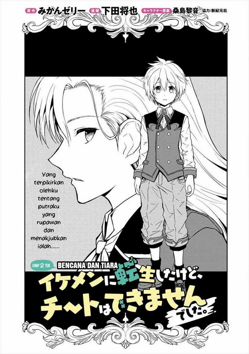 Ikemen ni Tensei Shita kedo Cheat wa Dekimasen Shita. Chapter 02.1 Gambar 3