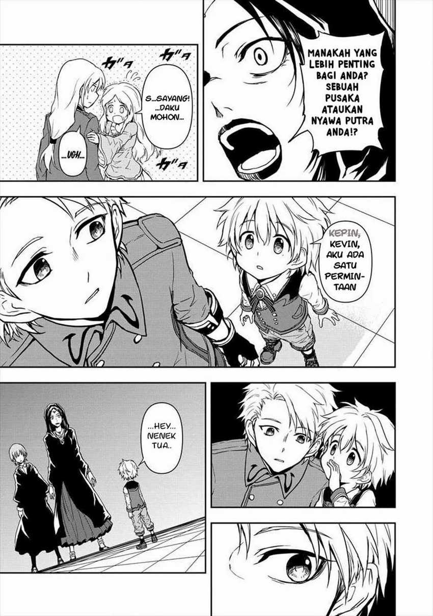 Ikemen ni Tensei Shita kedo Cheat wa Dekimasen Shita. Chapter 02.1 Gambar 7