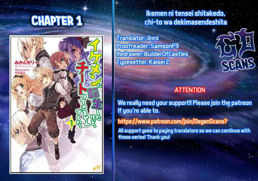 Baca  Ikemen ni Tensei Shita kedo Cheat wa Dekimasen Shita. Chapter 01 Gambar 2