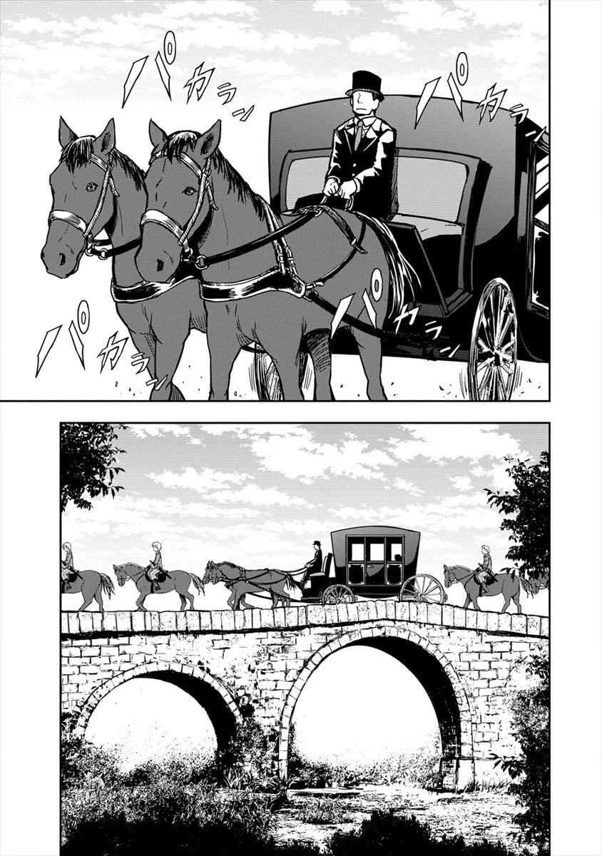 Ikemen ni Tensei Shita kedo Cheat wa Dekimasen Shita. Chapter 01 Gambar 20