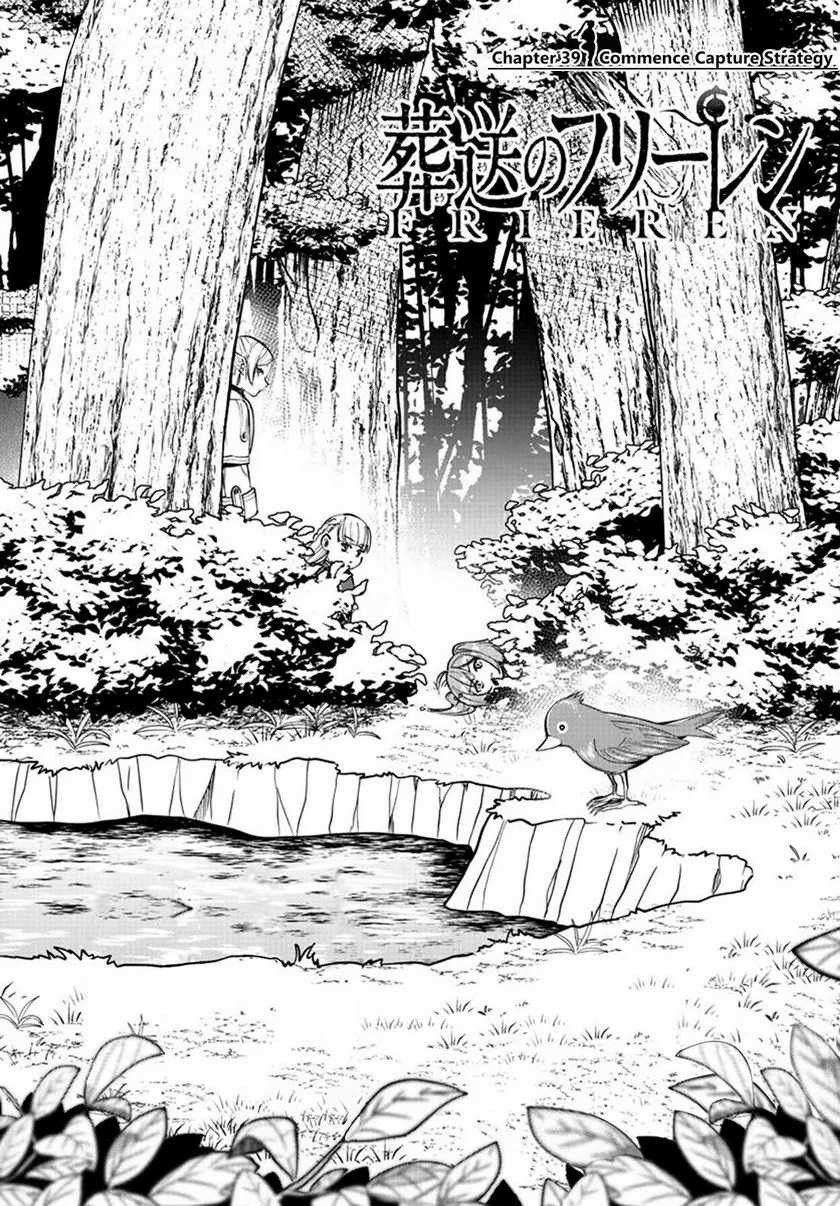 Baca  Sousou no Frieren Chapter 39 Gambar 2