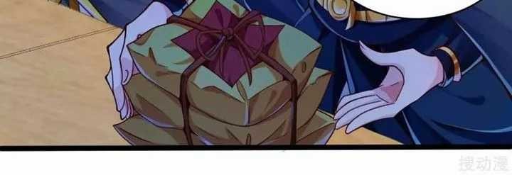 Bisheng Supreme’s Rebirth Chapter 9 Gambar 13