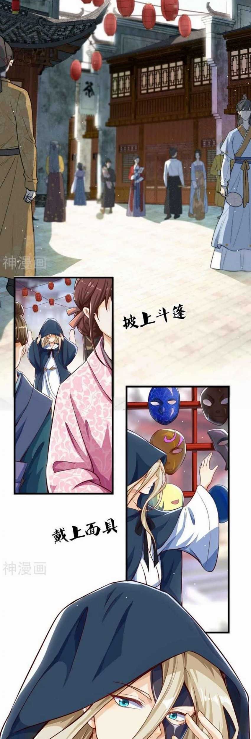 Bisheng Supreme’s Rebirth Chapter 4 Gambar 17