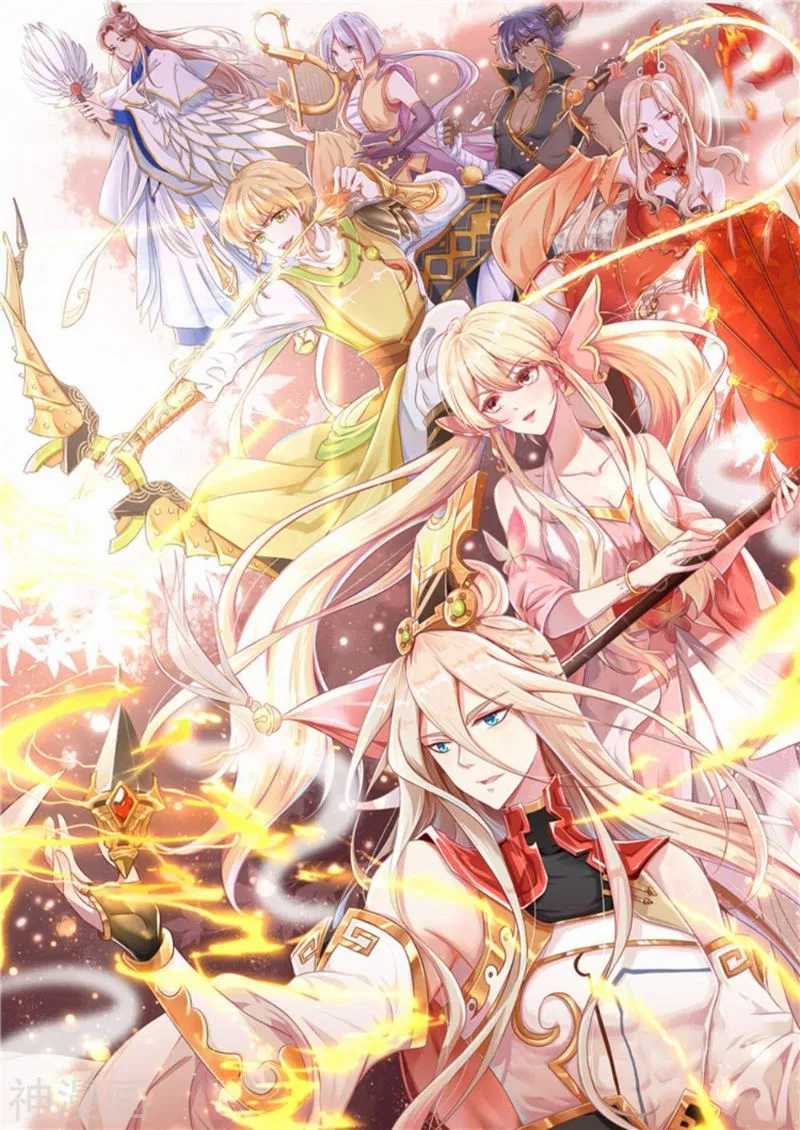 Baca Komik Bisheng Supreme’s Rebirth Chapter 2 Gambar 1