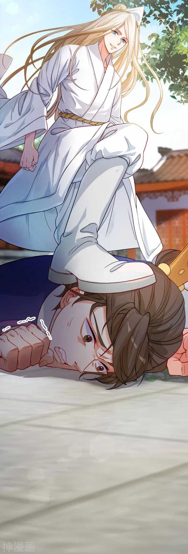 Bisheng Supreme’s Rebirth Chapter 2 Gambar 12