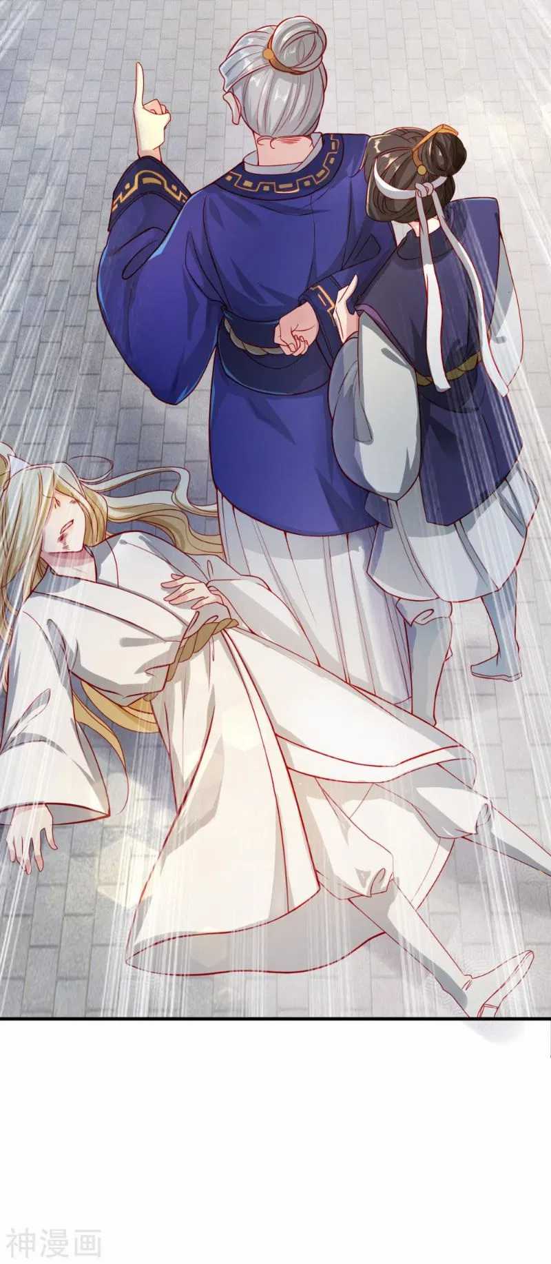 Bisheng Supreme’s Rebirth Chapter 2 Gambar 25