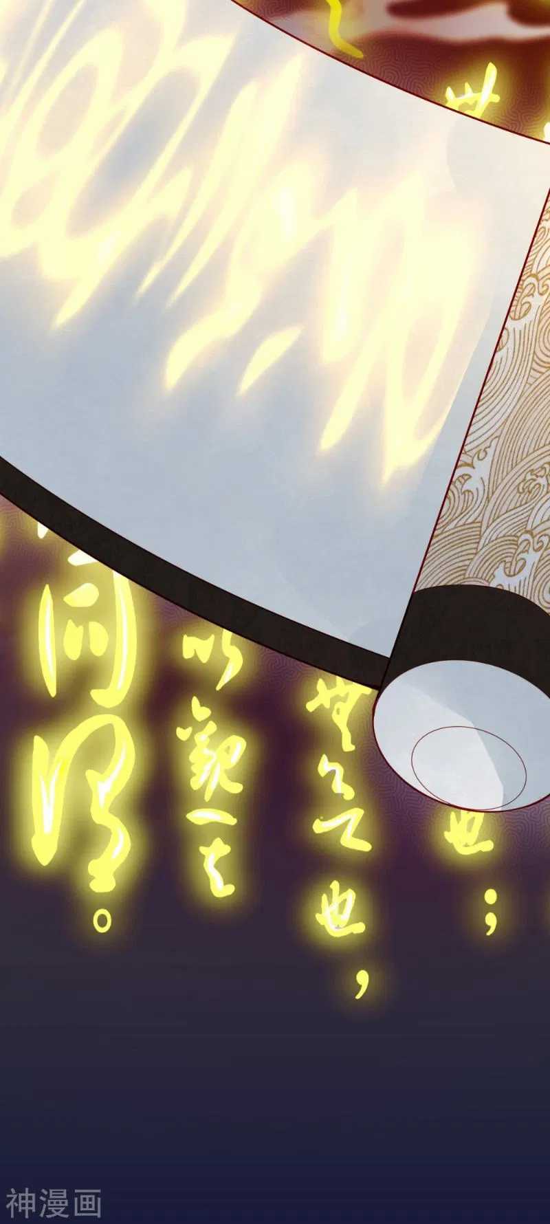 Bisheng Supreme’s Rebirth Chapter 2 Gambar 31