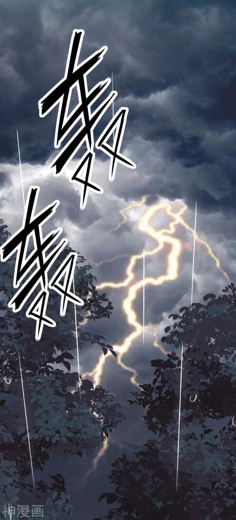 Bisheng Supreme’s Rebirth Chapter 2 Gambar 32