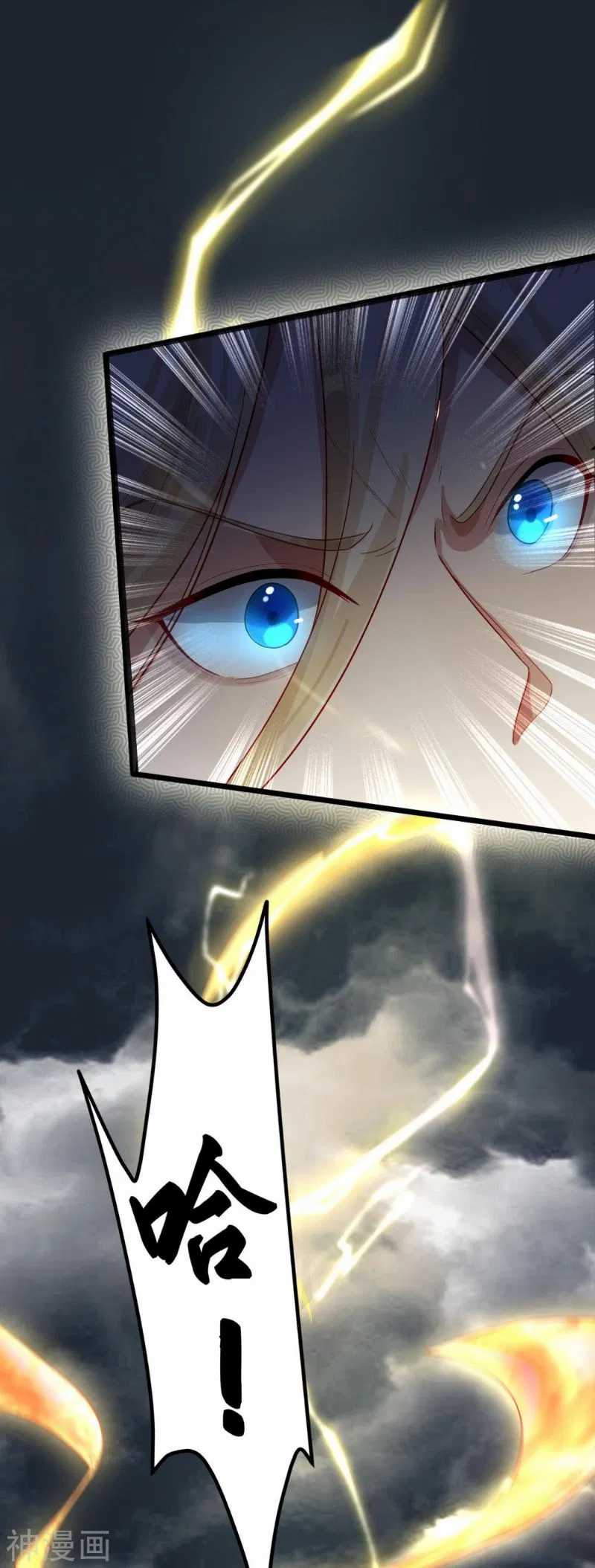 Bisheng Supreme’s Rebirth Chapter 2 Gambar 35