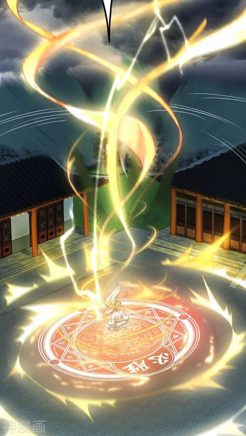 Bisheng Supreme’s Rebirth Chapter 2 Gambar 36