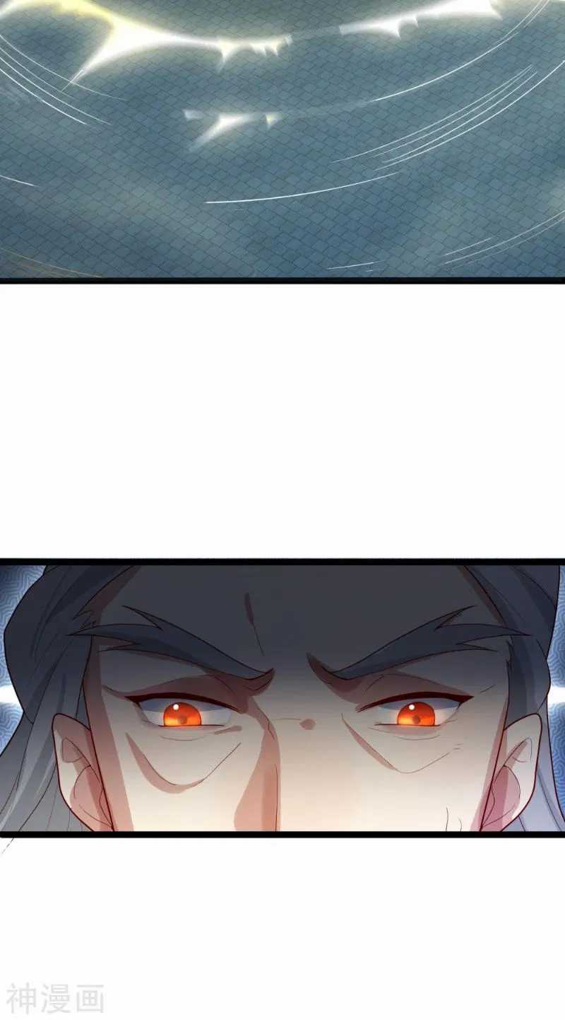 Bisheng Supreme’s Rebirth Chapter 2 Gambar 37