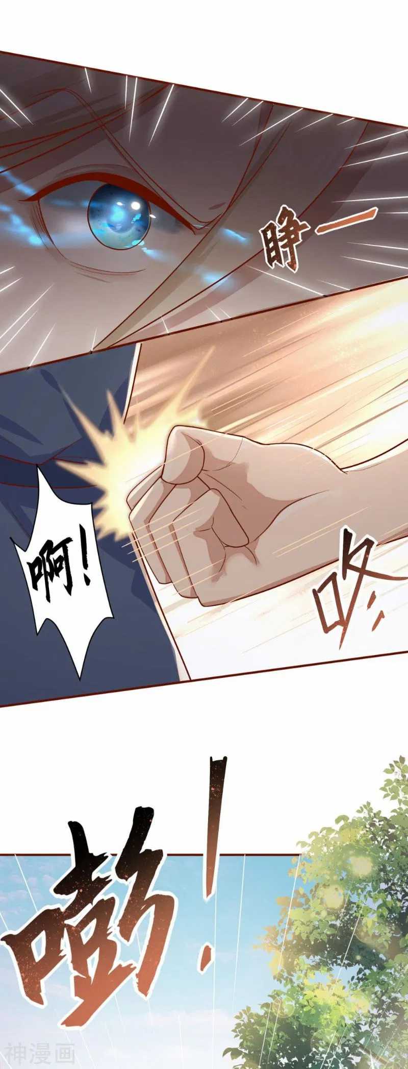 Bisheng Supreme’s Rebirth Chapter 2 Gambar 51