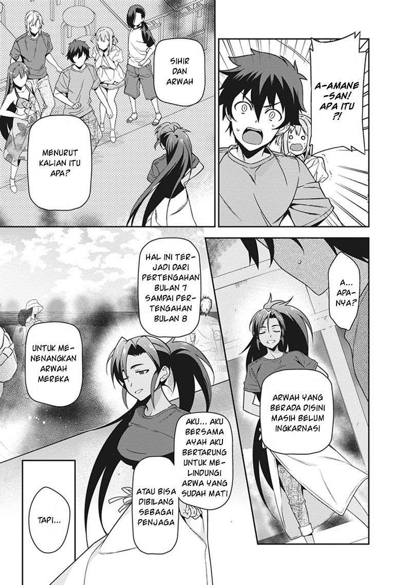 Hataraku Maou-sama! Chapter 46 Gambar 19