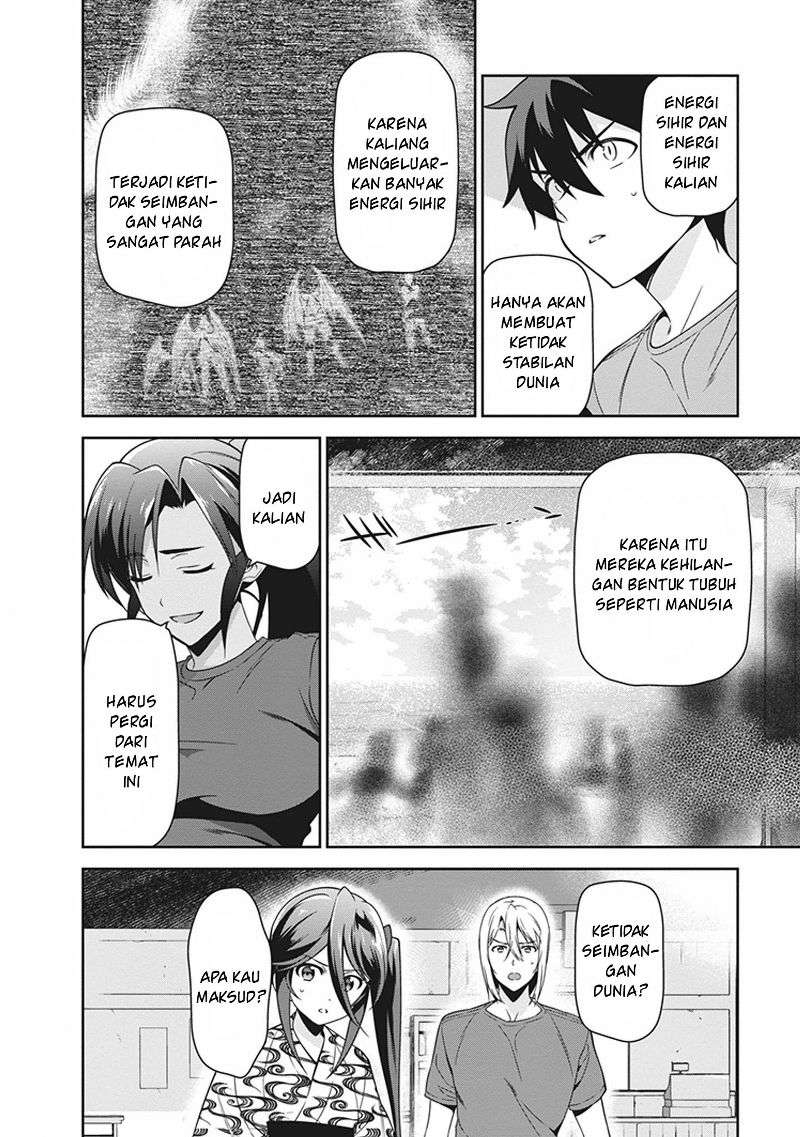 Hataraku Maou-sama! Chapter 46 Gambar 20