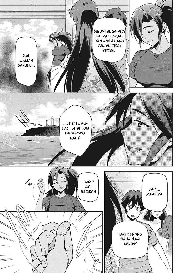 Hataraku Maou-sama! Chapter 46 Gambar 21