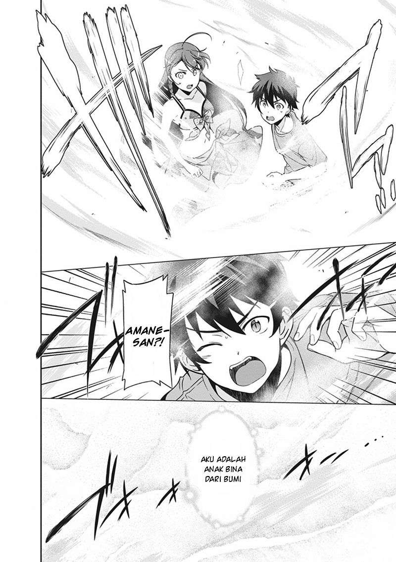 Hataraku Maou-sama! Chapter 46 Gambar 22