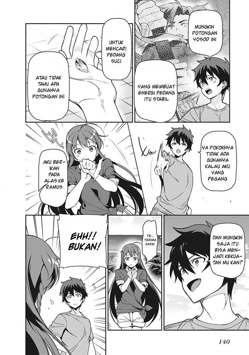 Hataraku Maou-sama! Chapter 46 Gambar 32