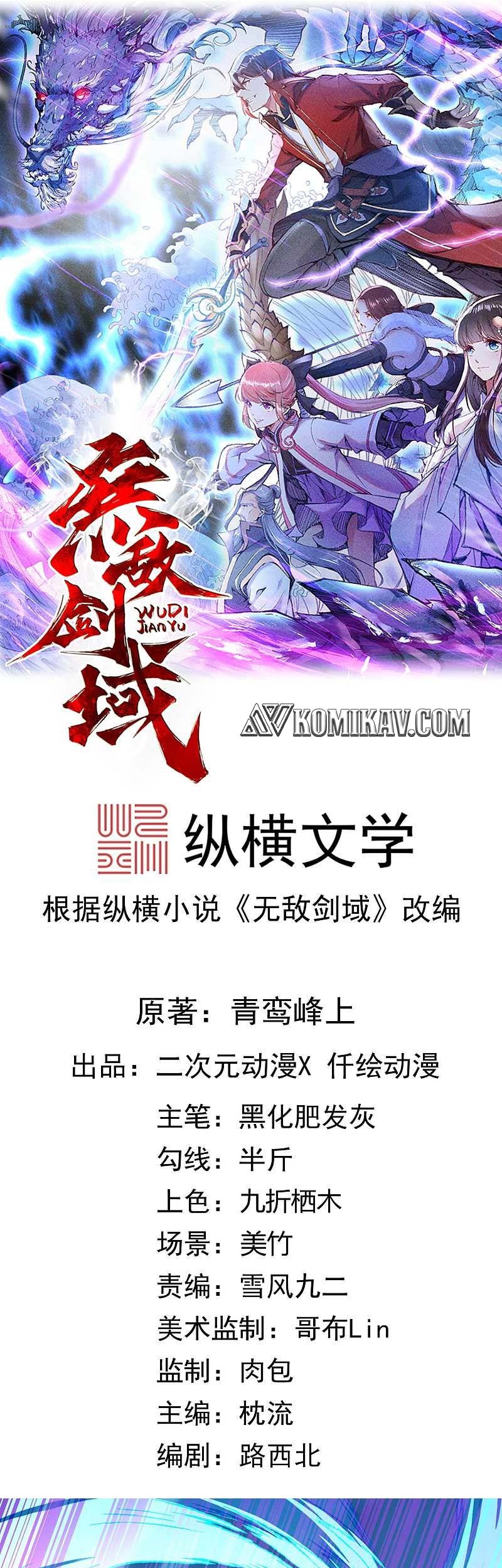 Baca  Invincible Sword Domain Chapter 63 Gambar 2