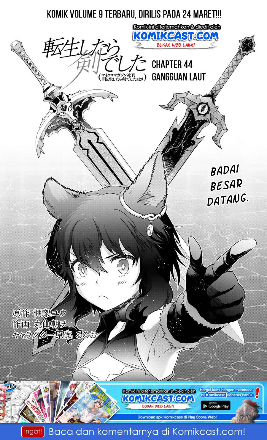 Baca Tensei shitara Ken deshita Chapter 44 Gambar 2