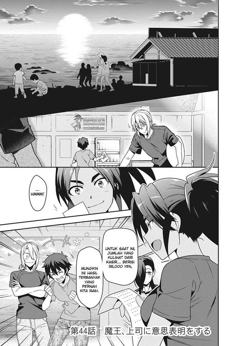 Baca  Hataraku Maou-sama! Chapter 44 Gambar 2