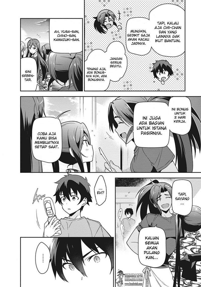 Hataraku Maou-sama! Chapter 44 Gambar 3