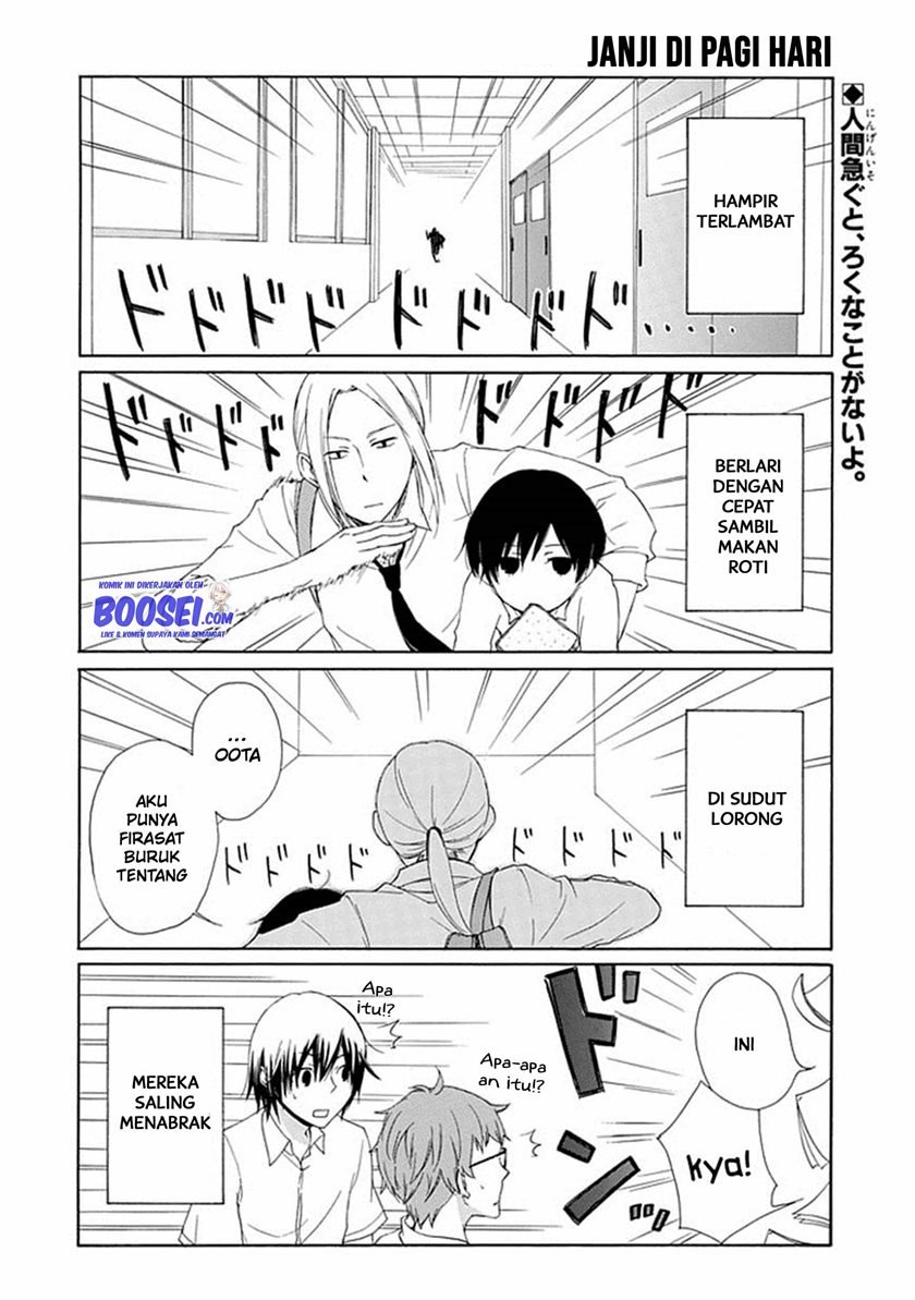 Tanaka-kun wa Itsumo Kedaruge Chapter 05 Gambar 3