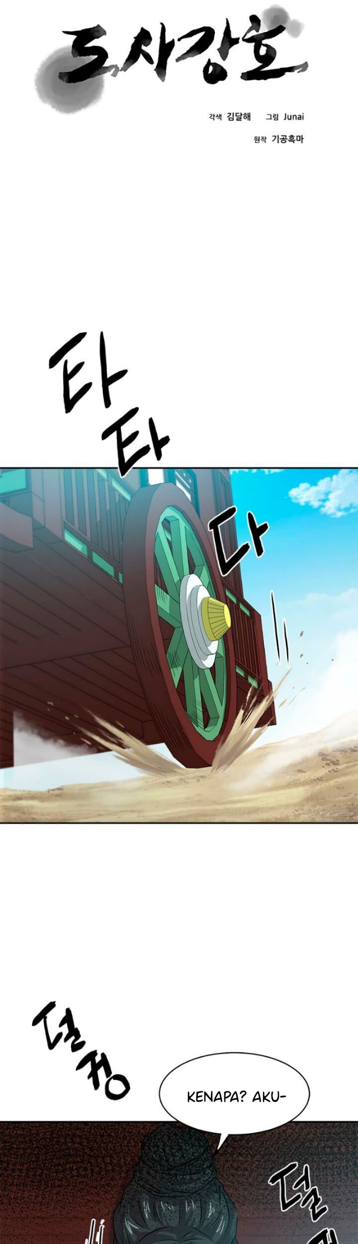 Strongest Fighter Chapter 21 Gambar 11