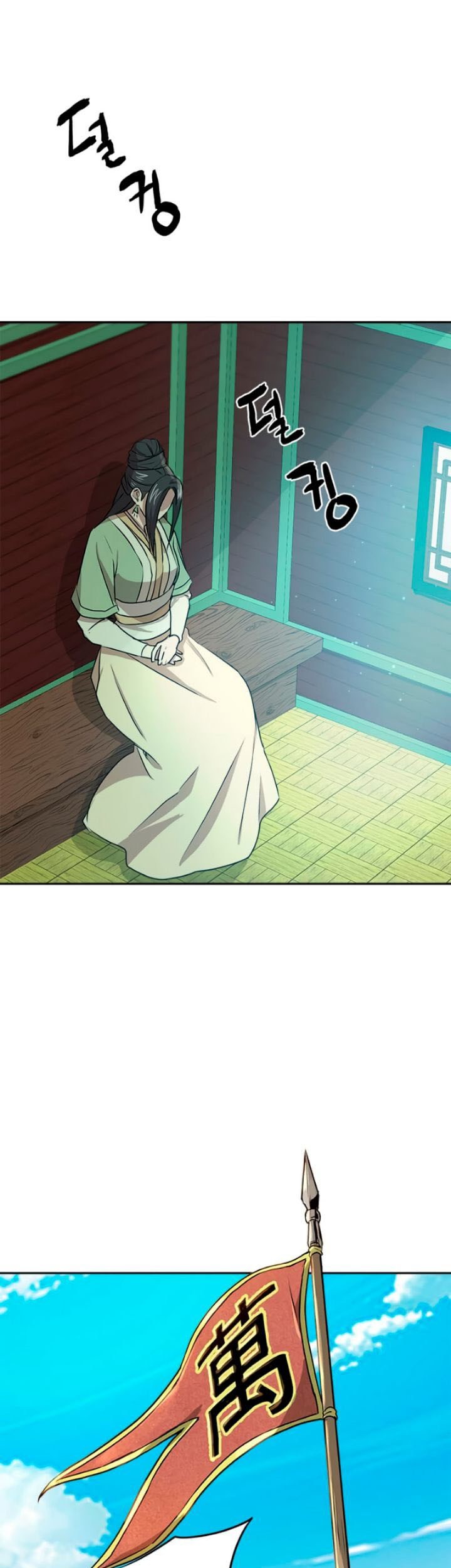 Strongest Fighter Chapter 21 Gambar 13