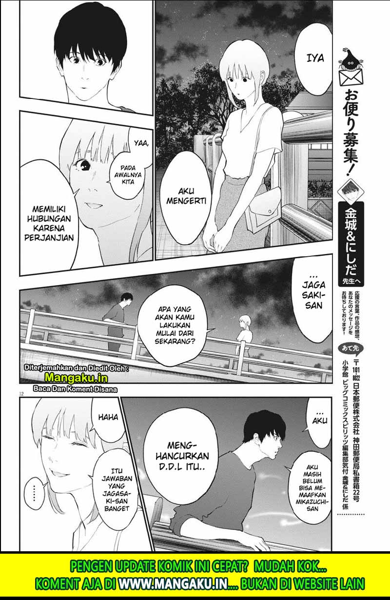 Jagaaaaaan Chapter 102 Gambar 12
