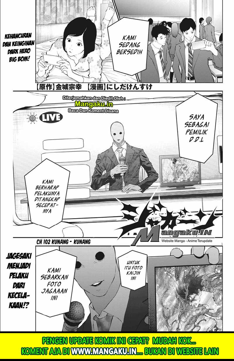 Baca  Jagaaaaaan Chapter 102 Gambar 2