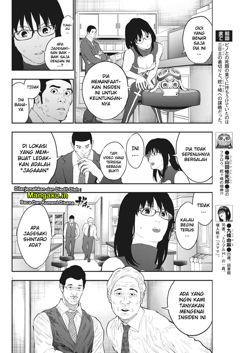 Jagaaaaaan Chapter 102 Gambar 5