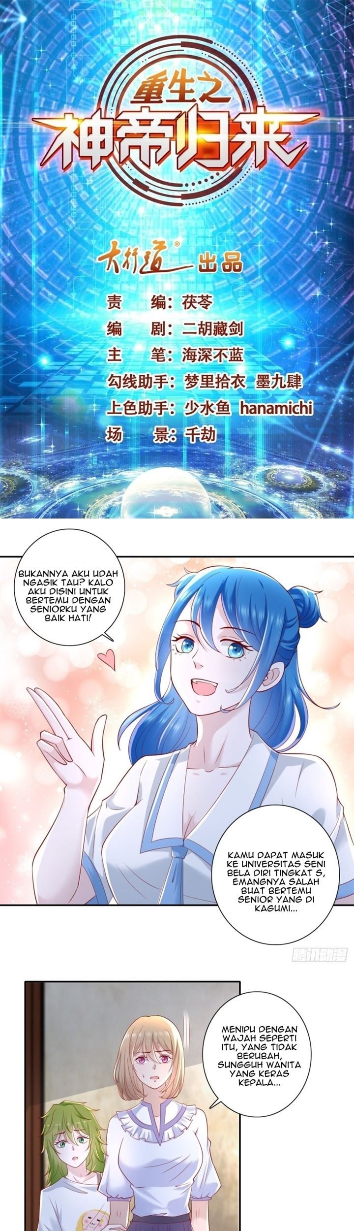 Baca Return of the Reborn God Emperor Chapter 39 Gambar 2