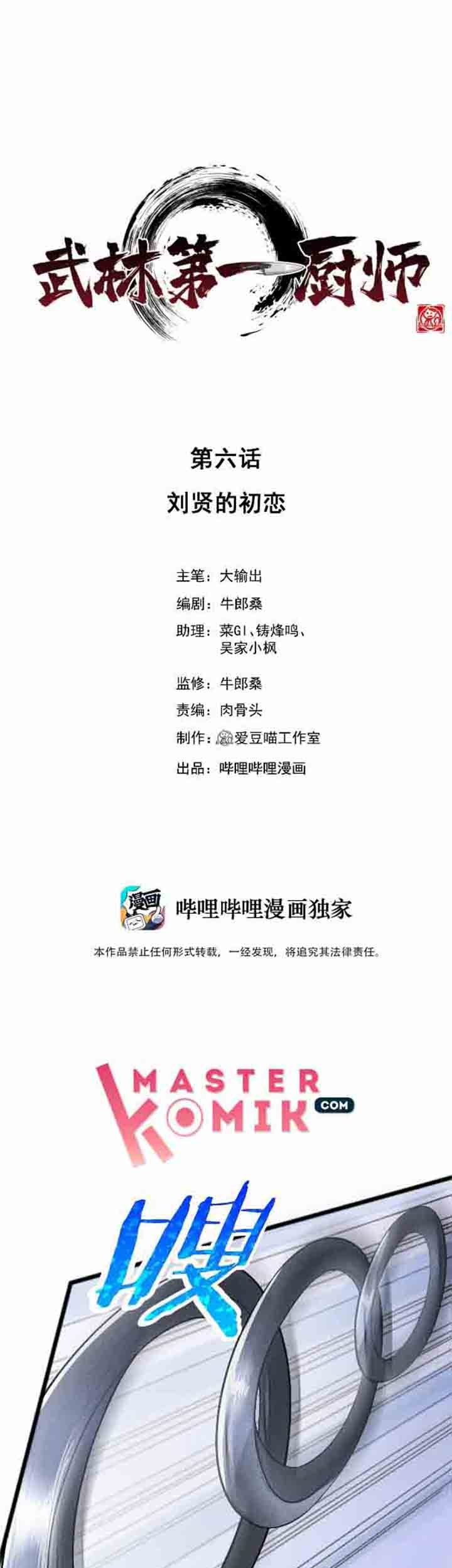 Baca Manhua Supreme Martial Chef Chapter 06 Gambar 2
