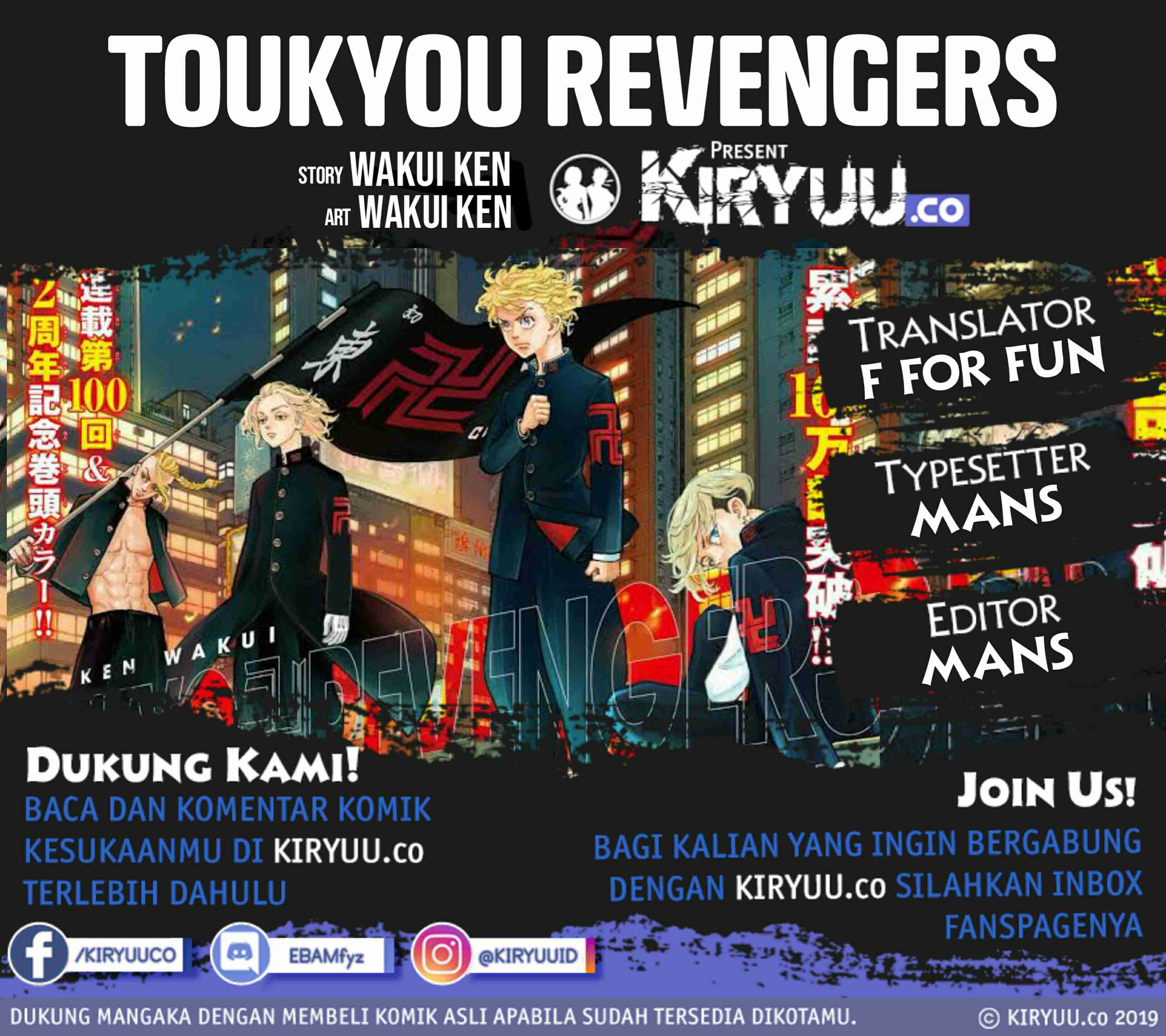 Tokyo卍Revengers Chapter 80 3