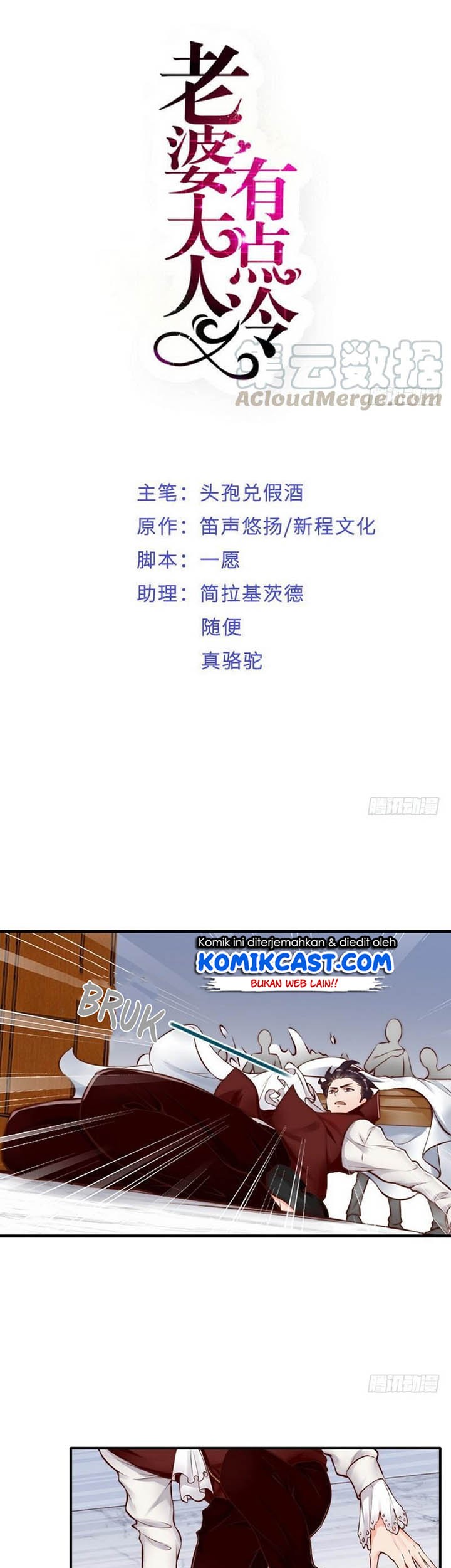 Baca  My Wife is Cold-Hearted Chapter 109 Gambar 2
