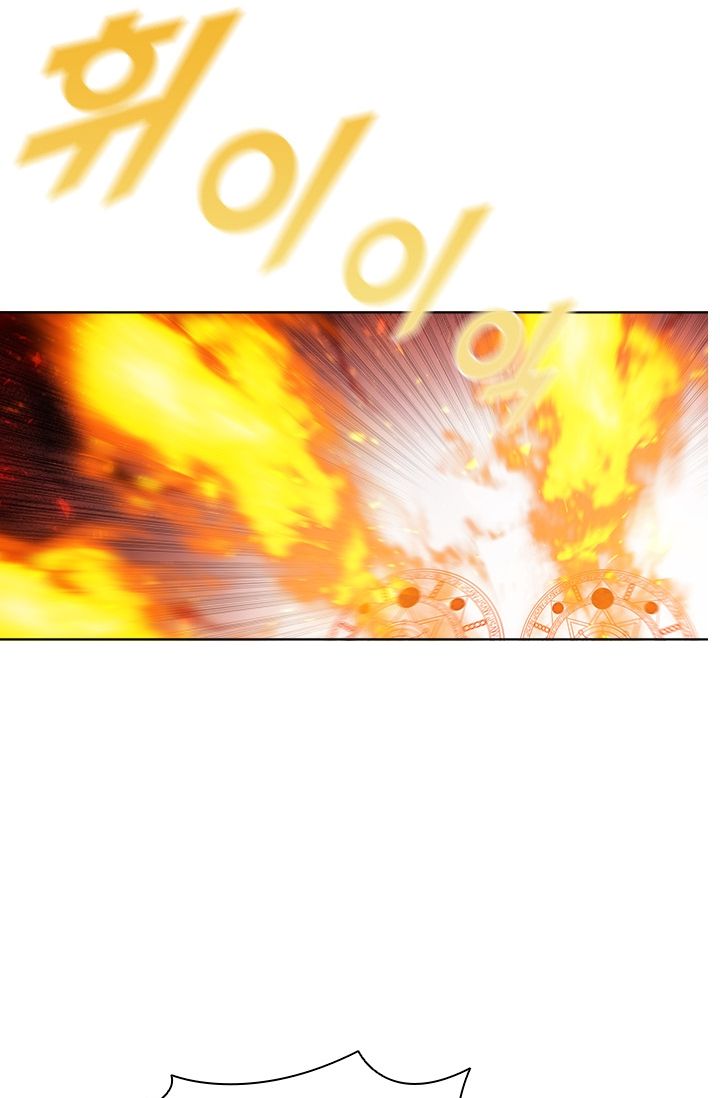 Taming Master Chapter 37 Gambar 13