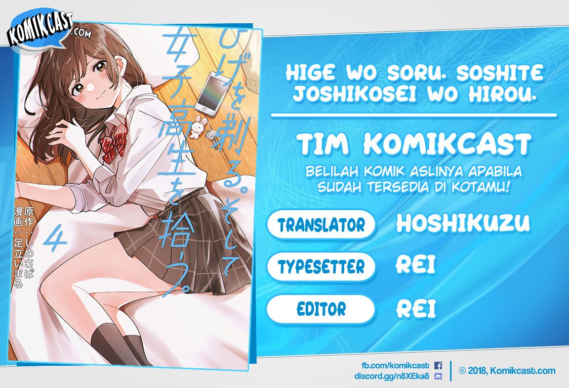 Baca Komik Hige Wo Soru. Soshite Joshikosei Wo Hirou. Chapter 26 Gambar 1