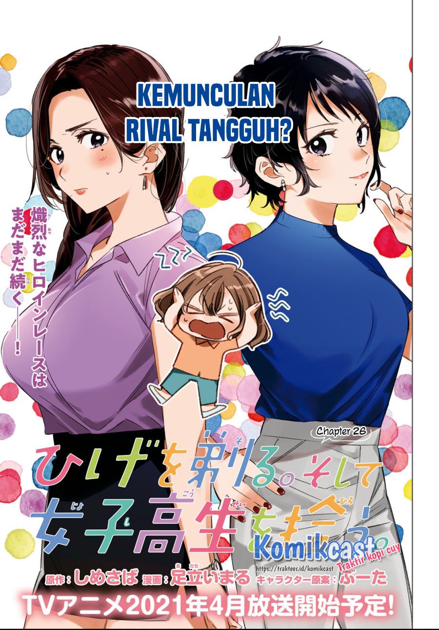 Baca Hige Wo Soru. Soshite Joshikosei Wo Hirou. Chapter 26 Gambar 2