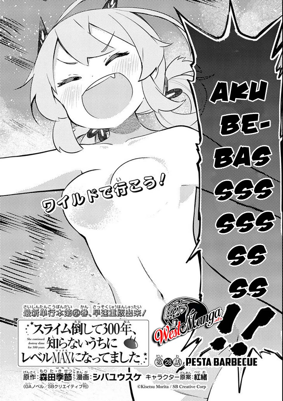 Slime Taoshite 300-nen Shiranai Uchi ni Level Max ni Nattemashita Chapter 28 Gambar 4