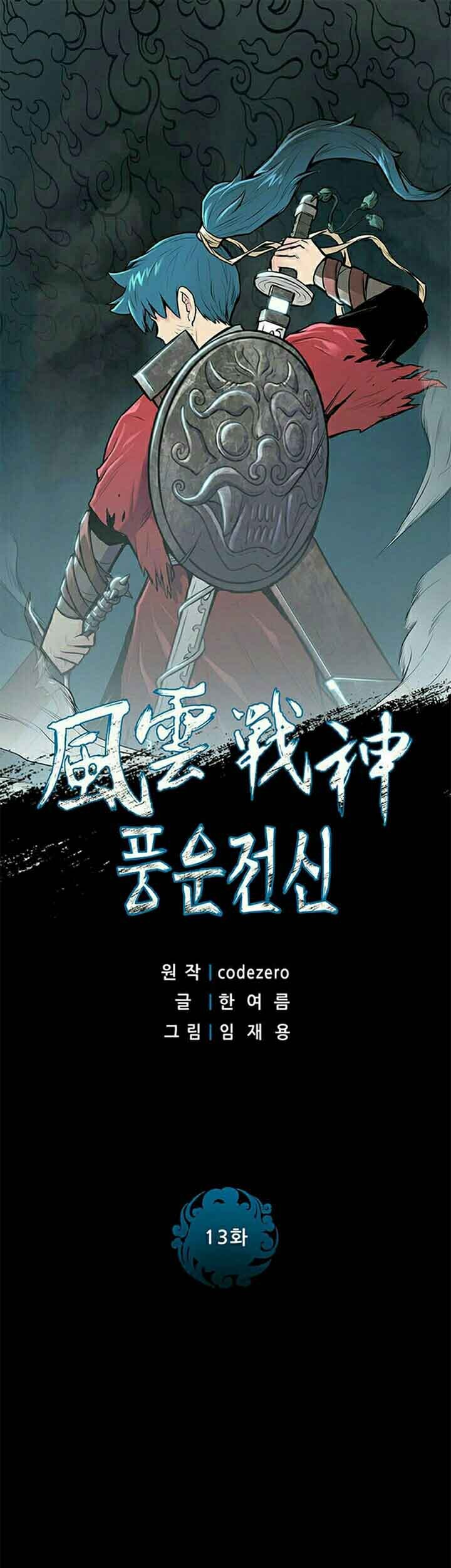 Baca  Reincarnated War God Chapter 13 Gambar 2