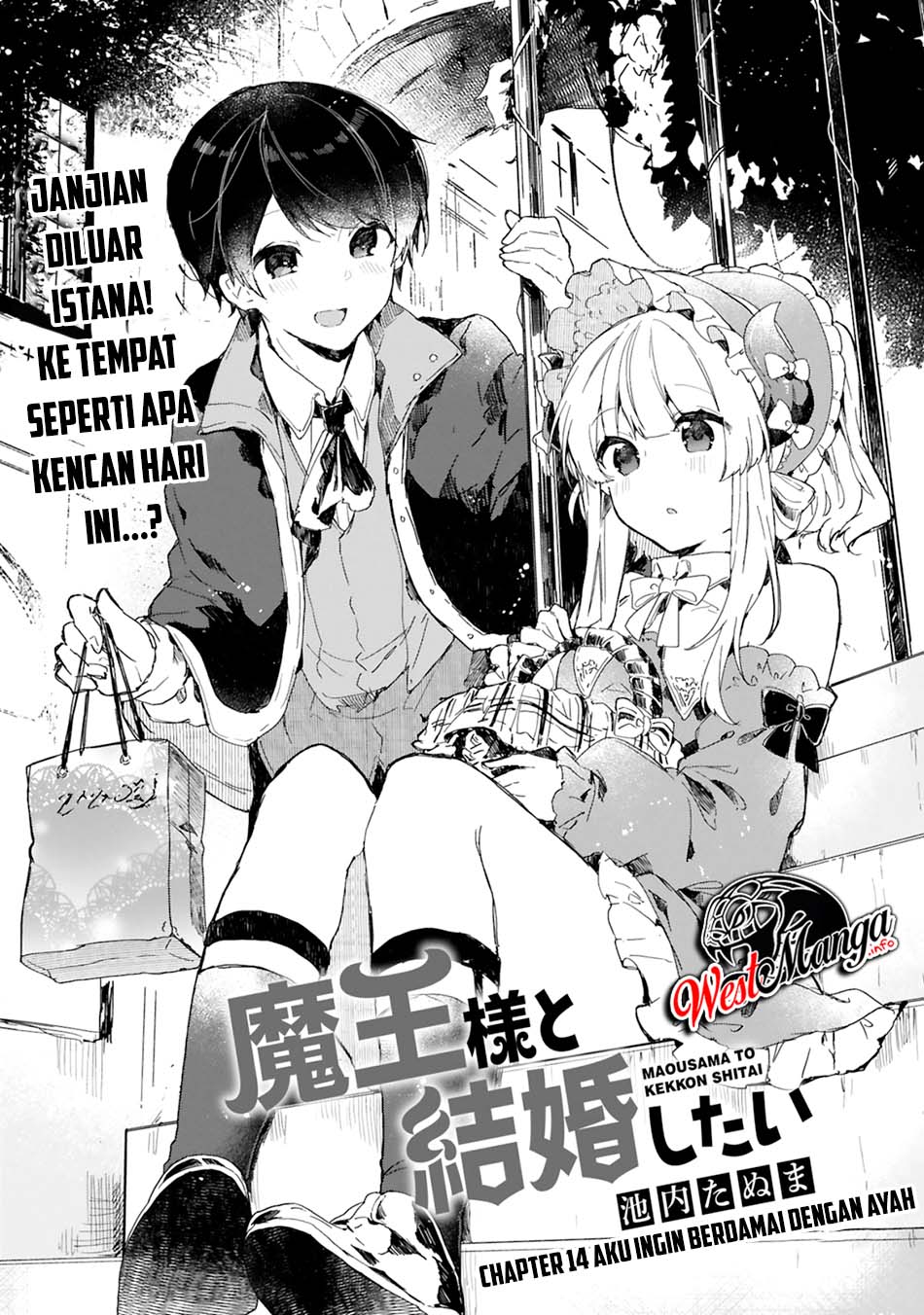 Maou-sama to Kekkonshitai Chapter 14 Gambar 5