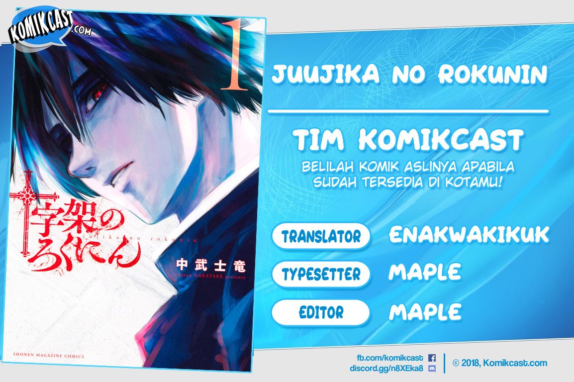 Baca Komik Juujika no Rokunin Chapter 24 Gambar 1