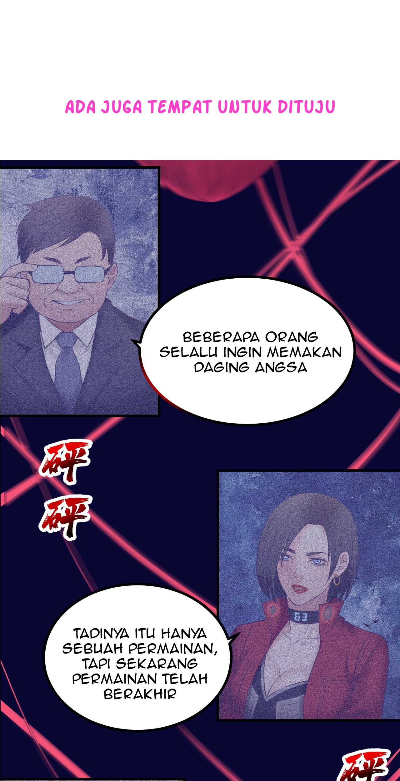 My Exclusive Dream World Adventures Chapter 27.5 Gambar 7