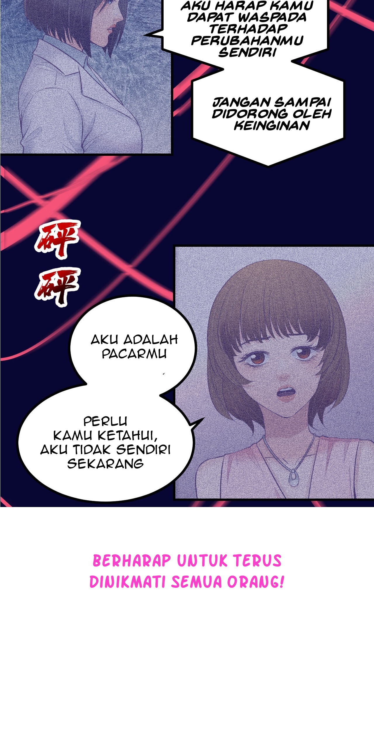 My Exclusive Dream World Adventures Chapter 27.5 Gambar 9