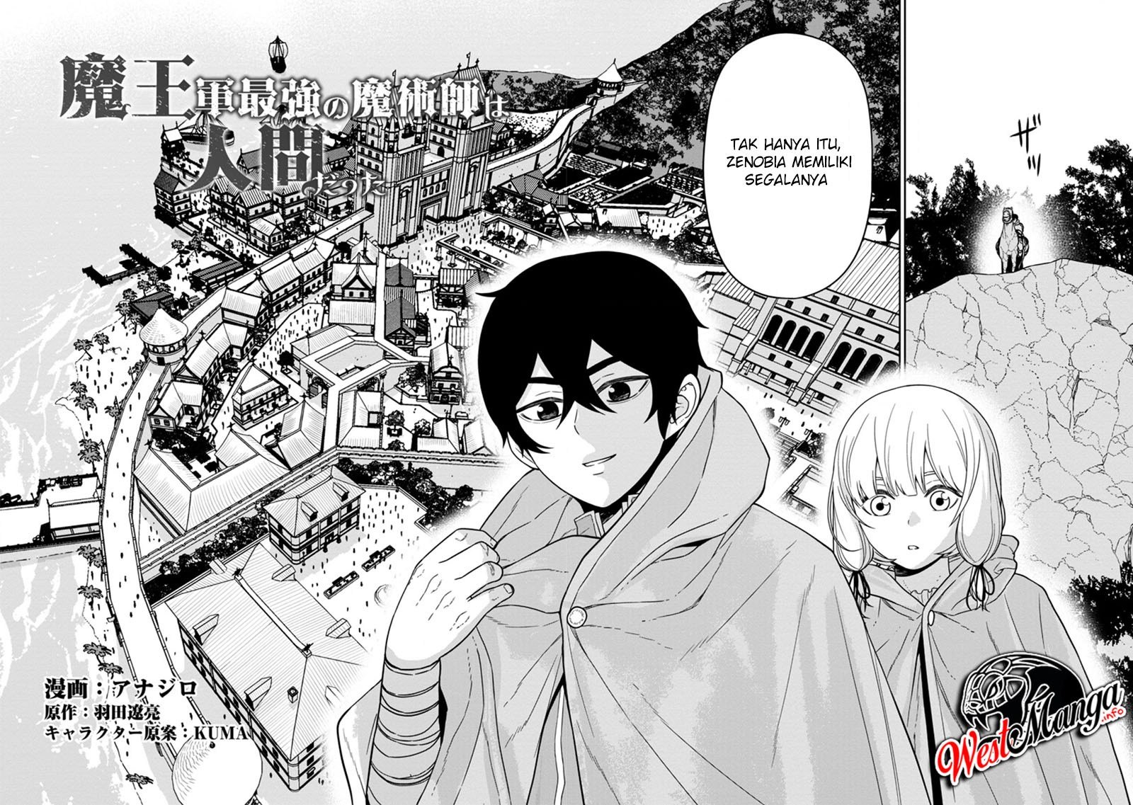 Maou Gun Saikyou no Majutsushi wa Ningen datta Chapter 14 Gambar 4